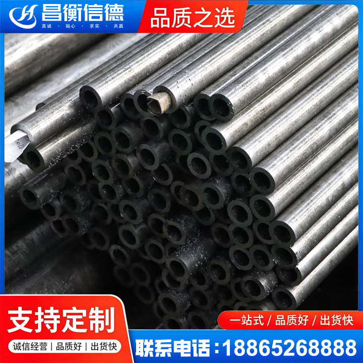 金水GCr15精密钢管