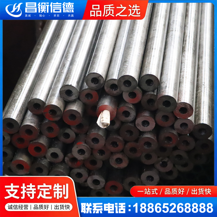 金水20#精密钢管