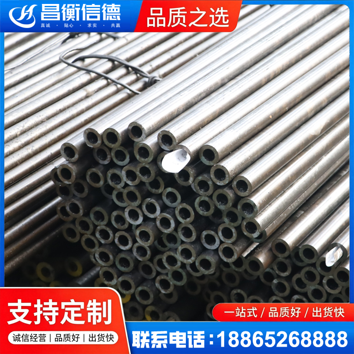 金水液压油缸用精密钢管