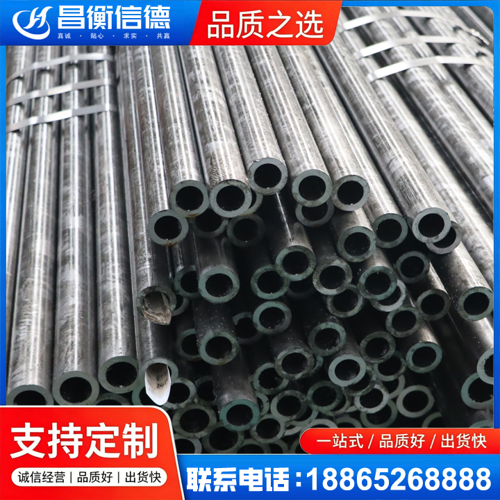 金水45#精密钢管