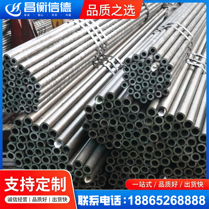 金水光亮精密钢管